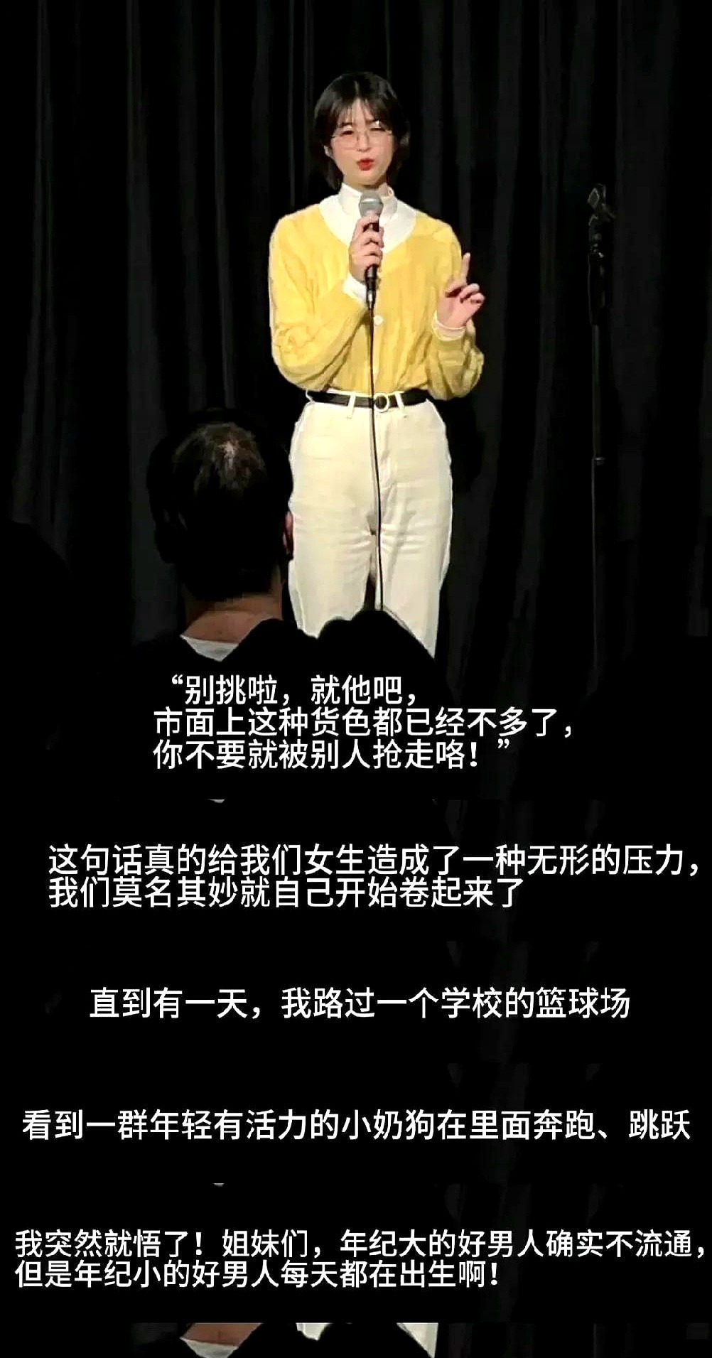 日本韩国女生被女权坑惨
