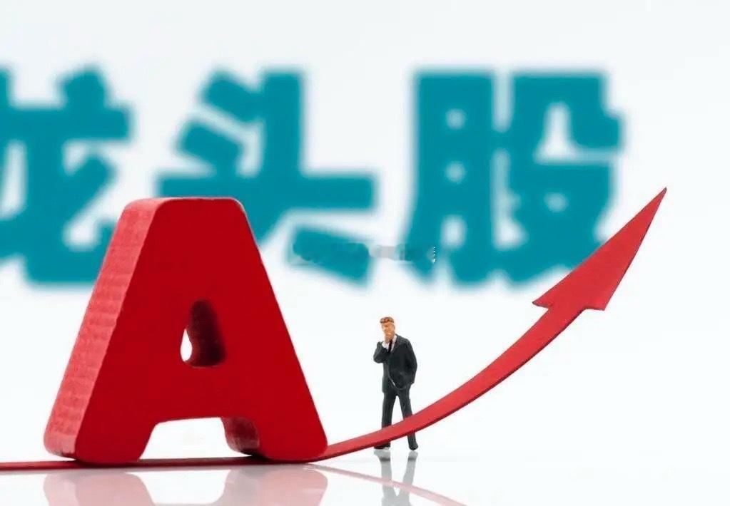 6月9日A股爆点全揭秘