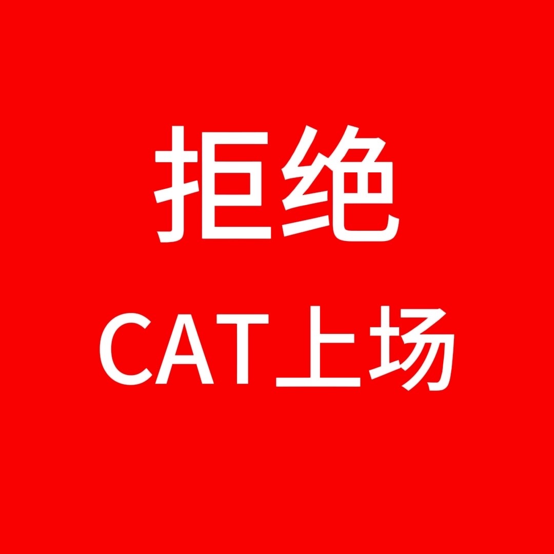 AG粉丝震怒！四冠辅助遭不公轮换