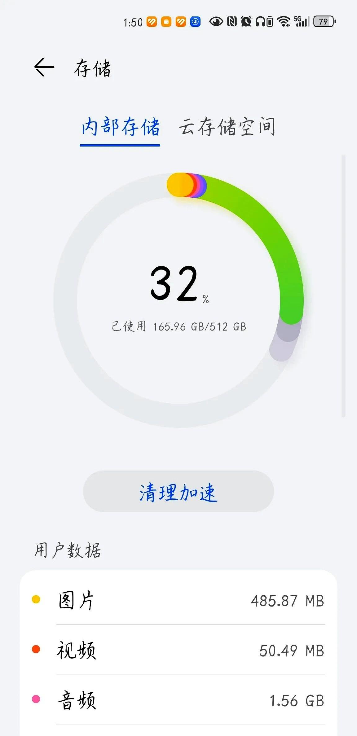 华为售后神操作！Mate40Pro内存升级竟送备用机