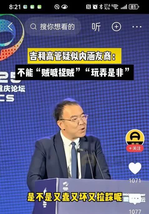比亚迪掀桌式降价背后