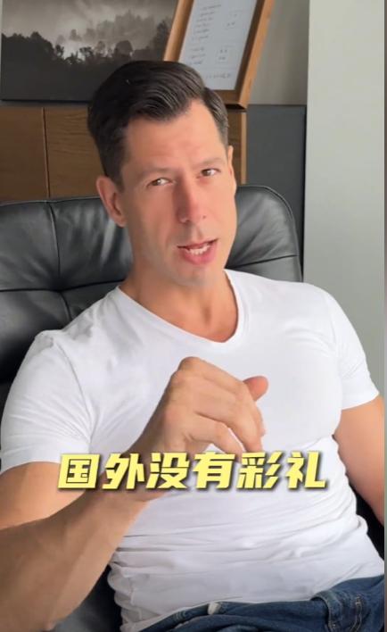 震惊！老外揭秘