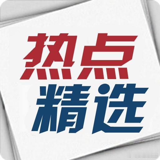 6月9日A股龙虎榜