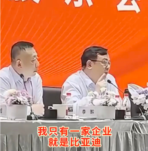 王传福哽咽发声