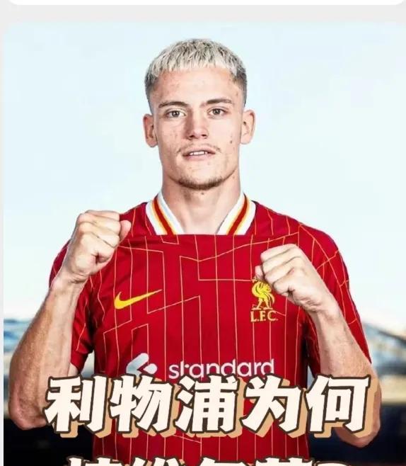 1.5亿欧水货