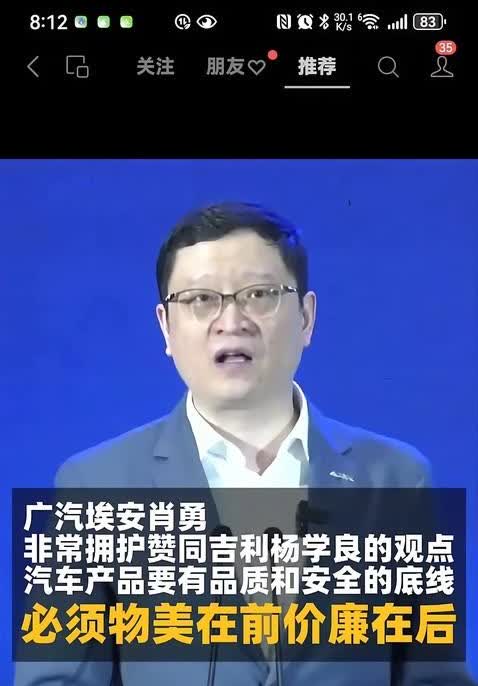 比亚迪掀桌式降价背后