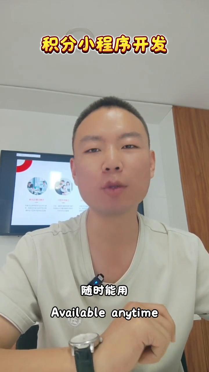 3个月裂变1.2万客户！这套积分玩法让顾客疯狂帮你拉新