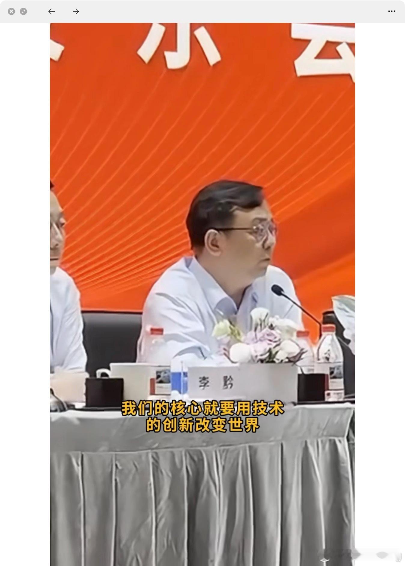 从'抽象'到巨头