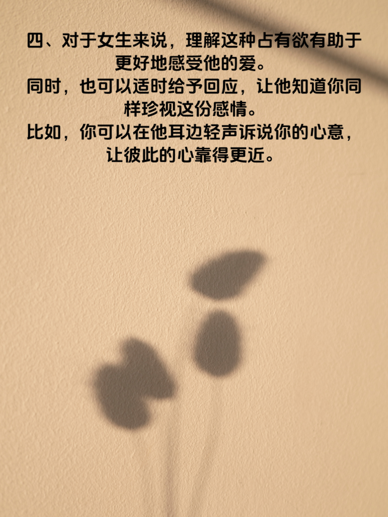 亲吻时轻咬耳垂