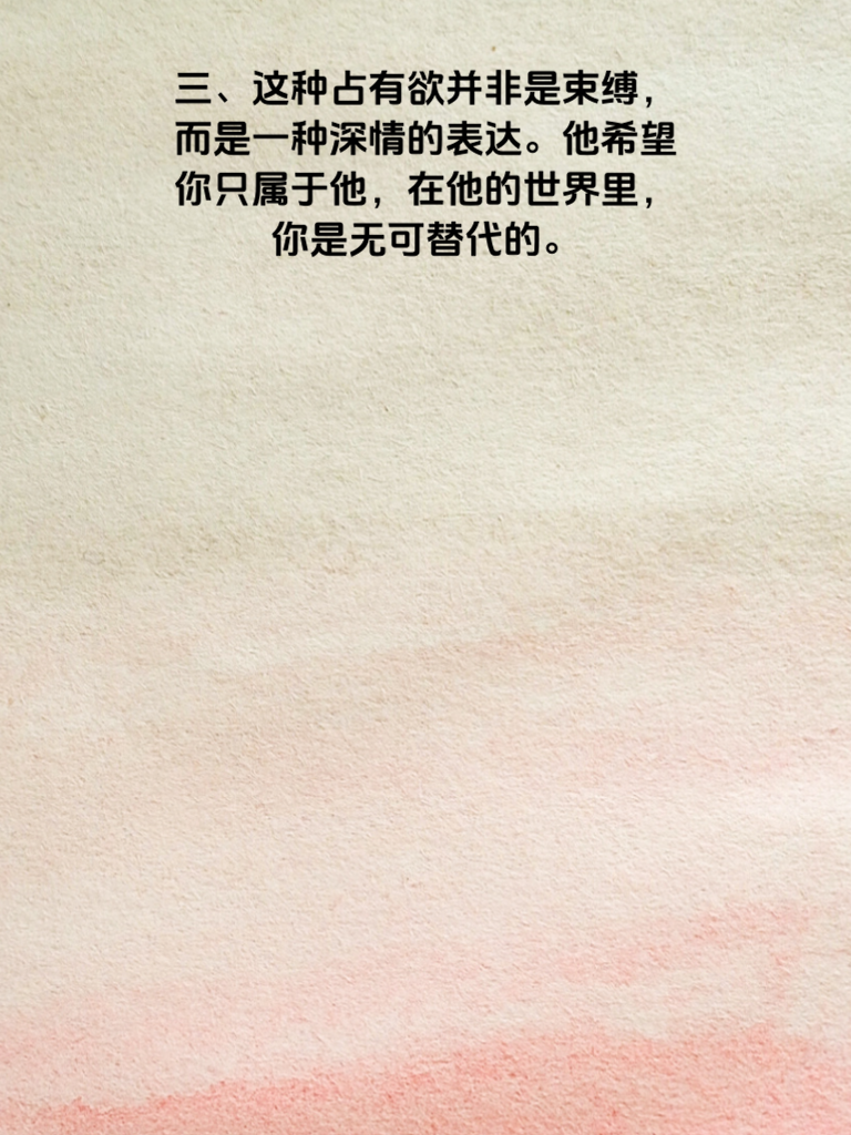 亲吻时轻咬耳垂