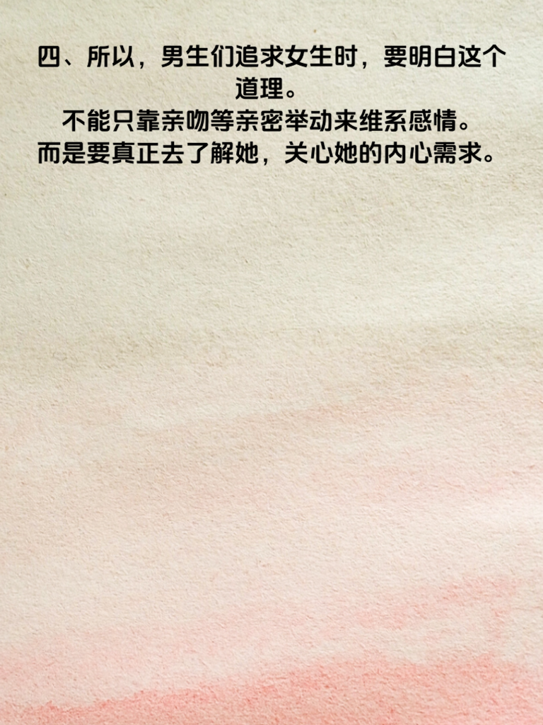 当亲吻变成‘瘾’