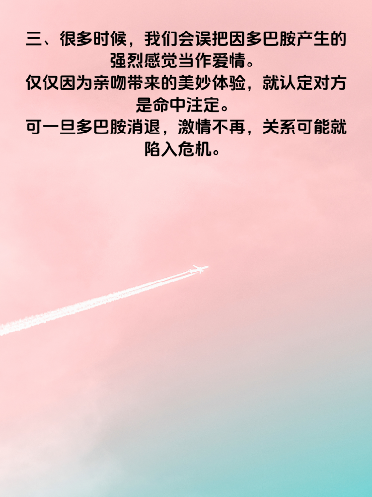 当亲吻变成‘瘾’