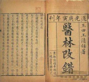 《刑场上的解剖狂人