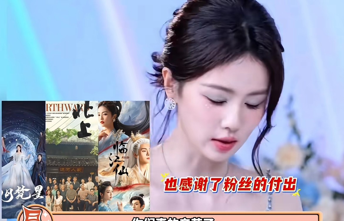 白鹿宣布《临江仙》收官后全面休整！身体亮红灯鸡蛋过敏