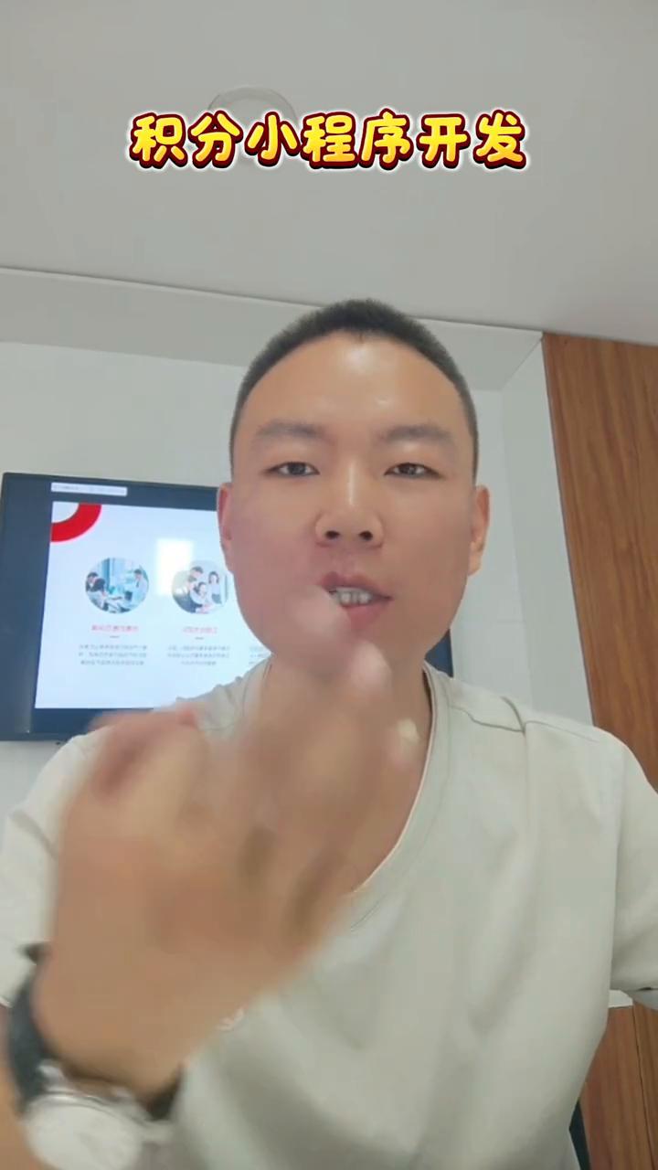 3个月裂变1.2万客户！这套积分玩法让顾客疯狂帮你拉新