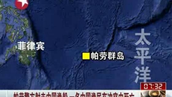 《弹丸小国帕劳“作死”实录