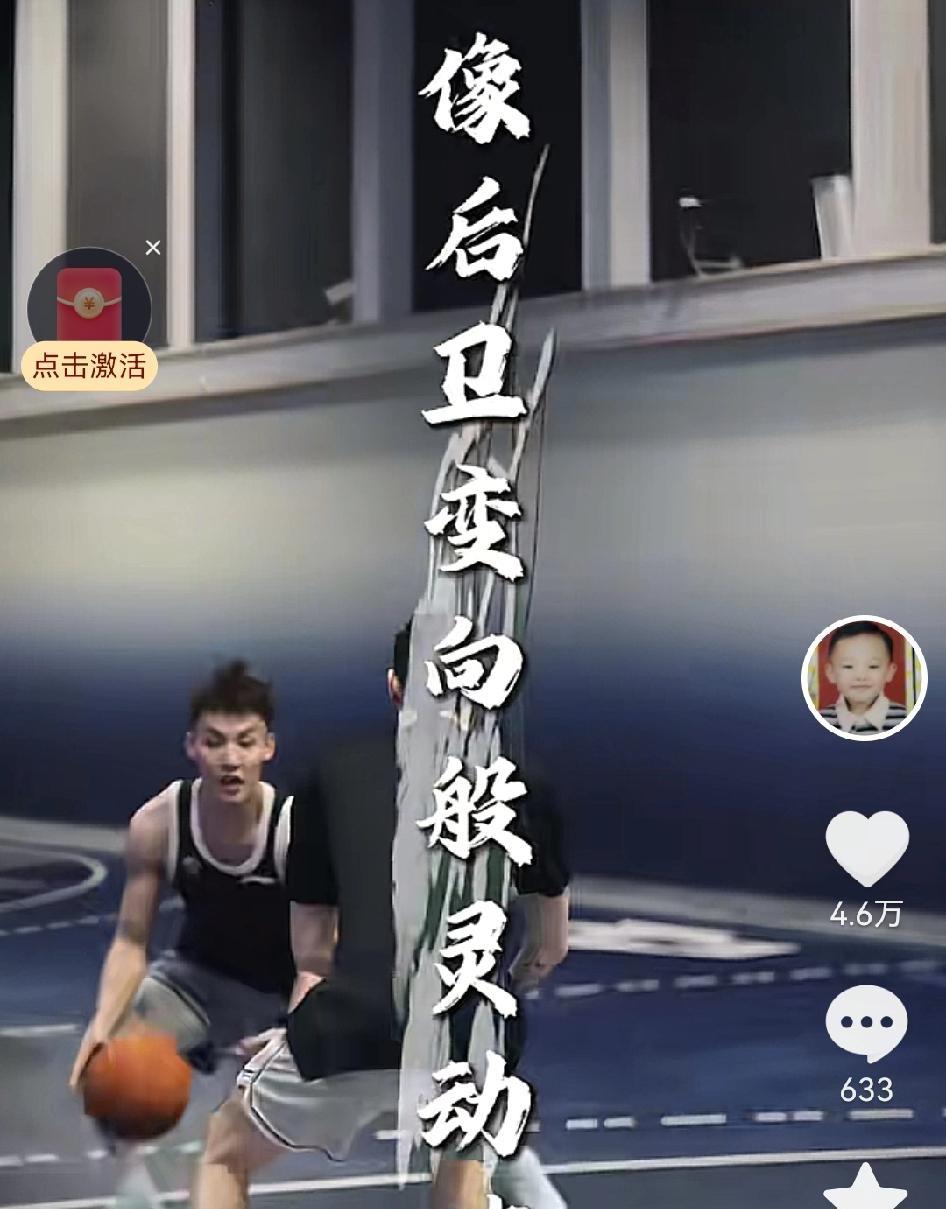 徐杰特训缺席全运会！广东队备战存隐患