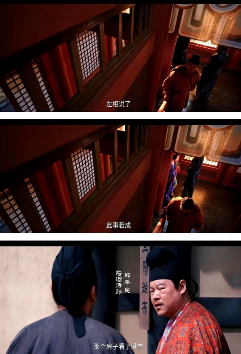 《惊！唐朝人吃鱼生竟比现代还讲究