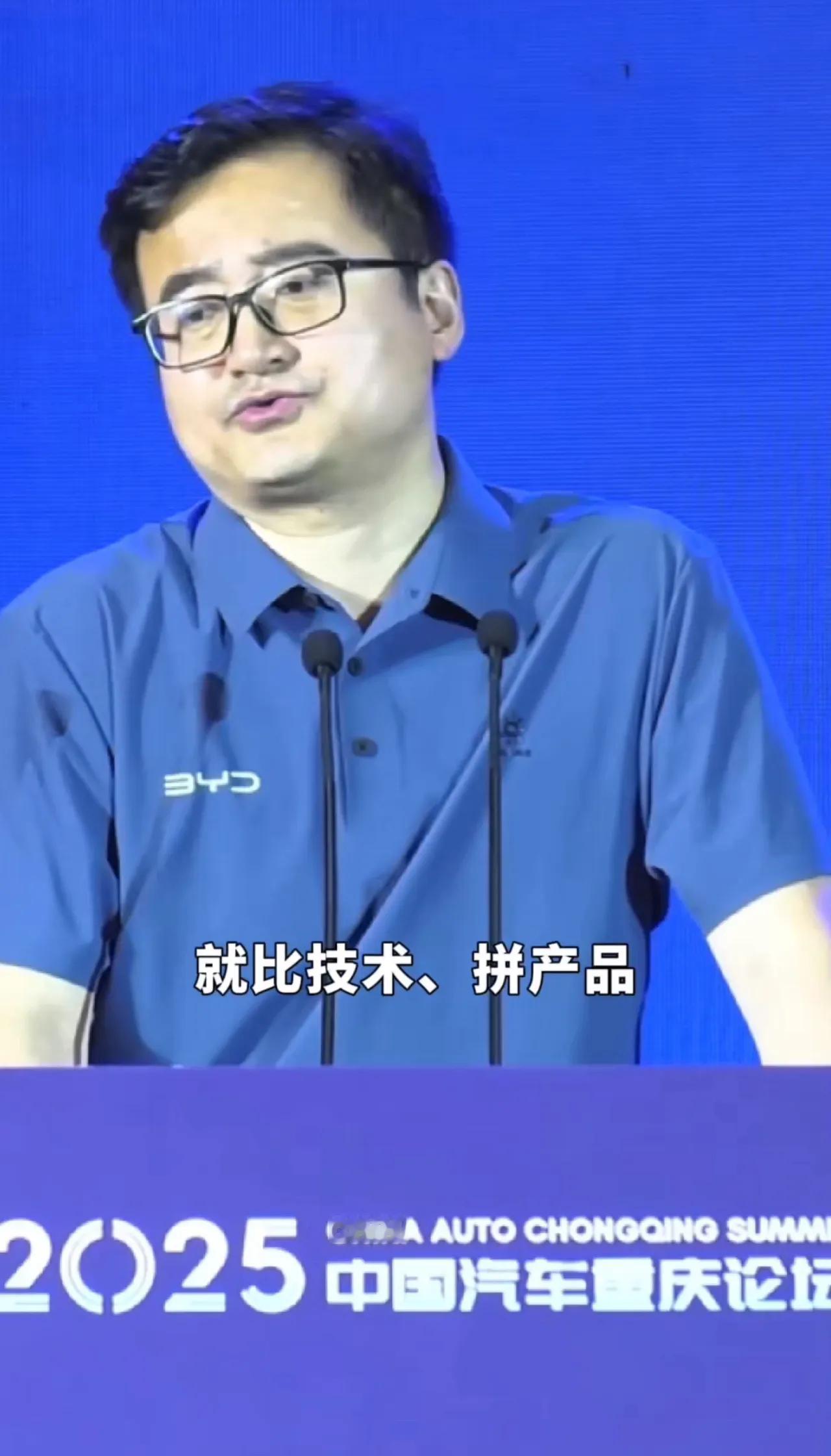比亚迪硬核回怼黑公关！李云飞怒揭车圈乱象
