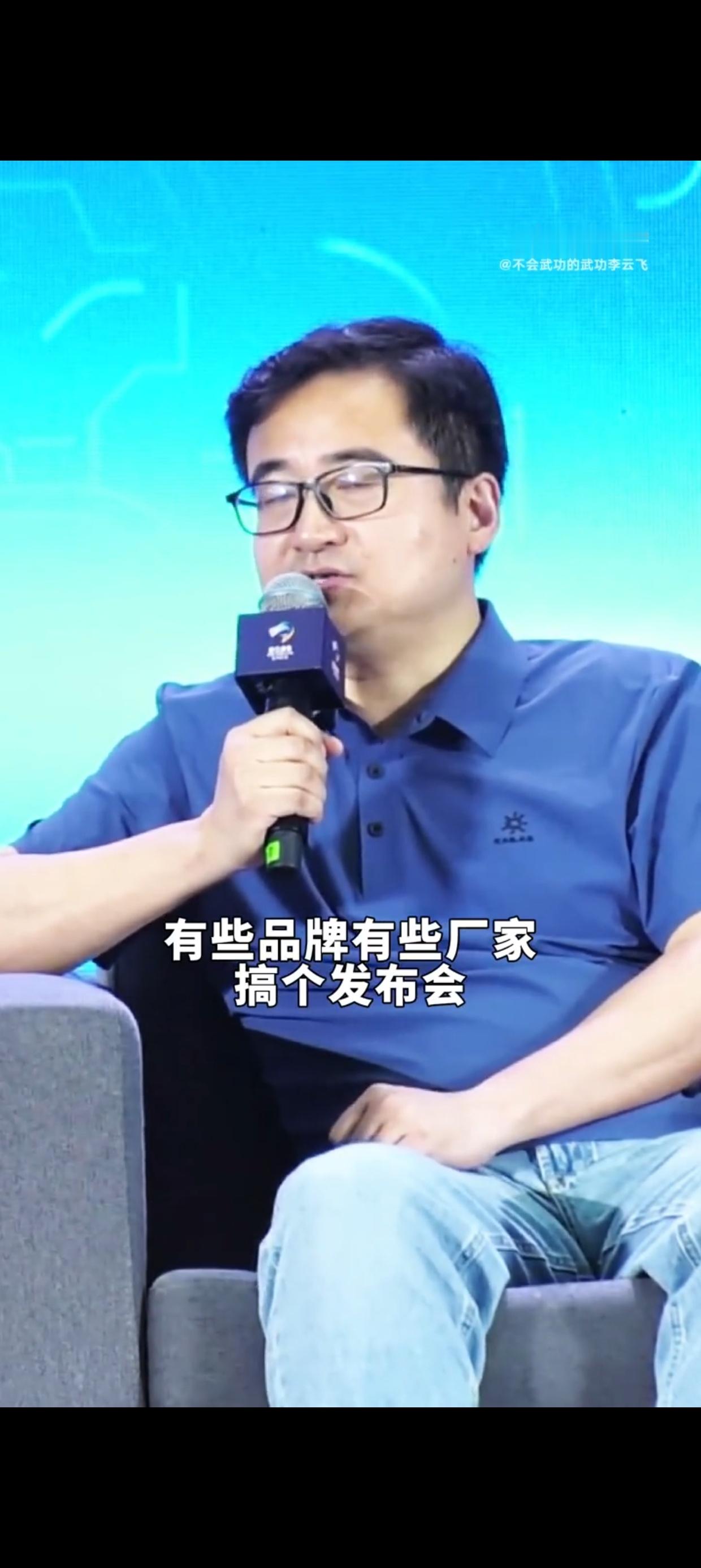比亚迪硬核回怼黑公关！李云飞怒揭车圈乱象