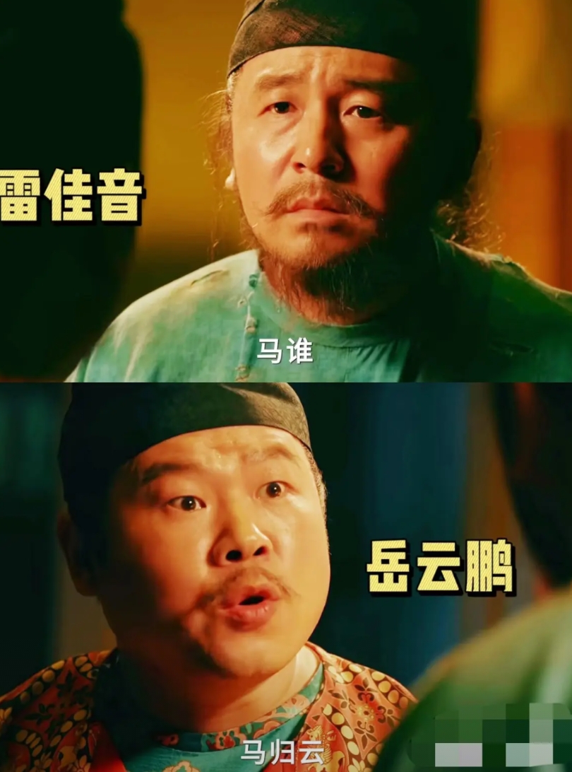 《唐朝打工人实录