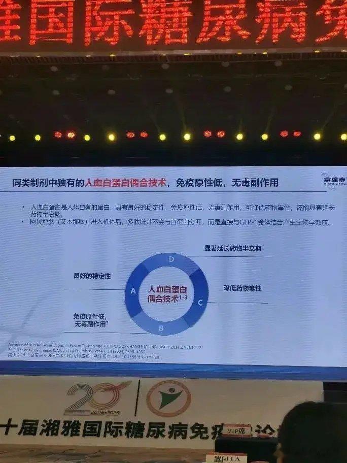 减肥药狂揽千亿！诺和诺德靠‘瘦身针’碾压抗癌药