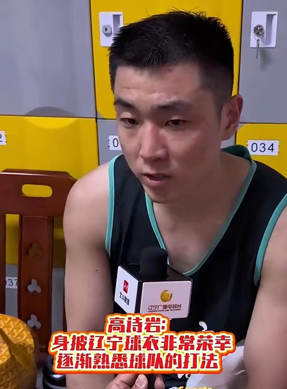高诗岩动情回归