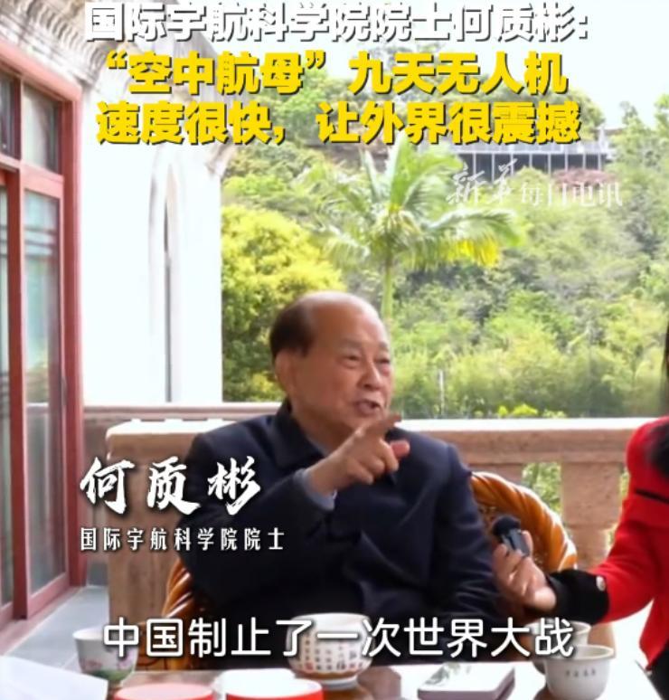 中国'九天'无人机震撼全球