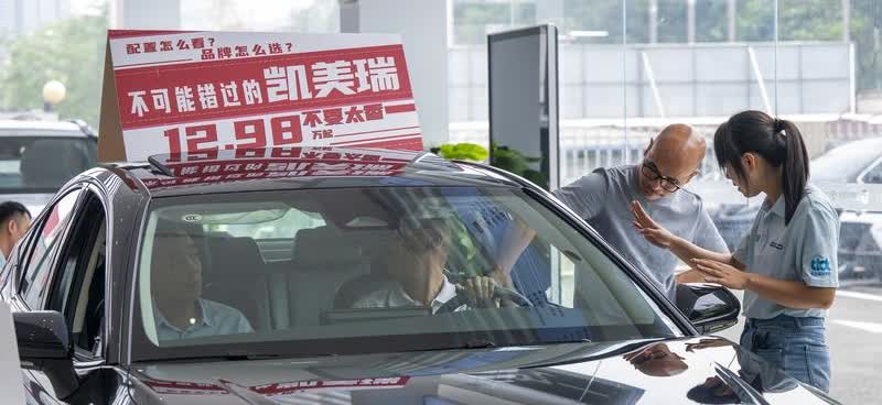 购车补贴到账慢