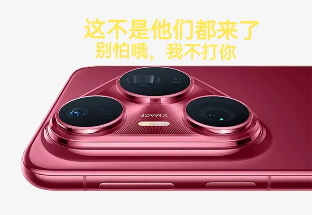 重磅回归！华为携nova14/Pura80王者归来