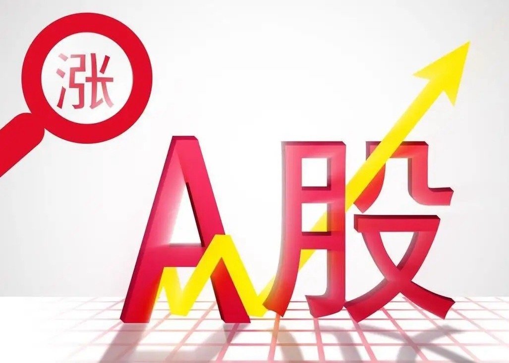 【超前布局】6月8日十大爆火金股深度解密