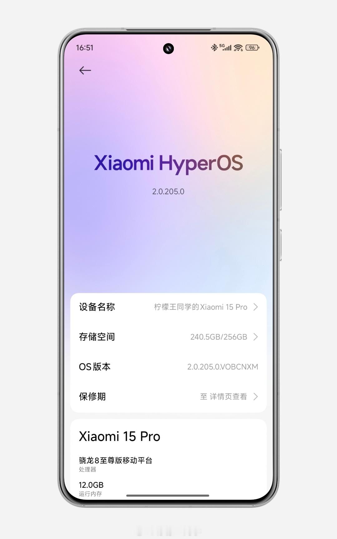 澎湃OS2逆袭！动画碾压iOS却遭功能拖后腿