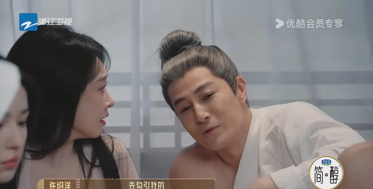 昔日偶像剧男神许绍洋演技翻车