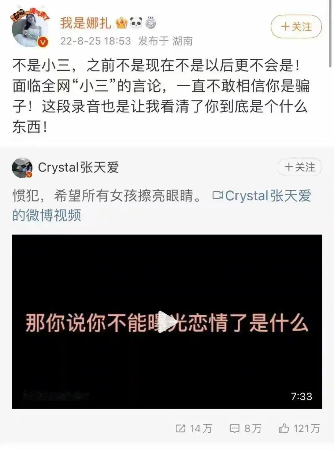 张天爱《长安的荔枝》颠覆性复出！'风情十七娘'暗藏复仇刀