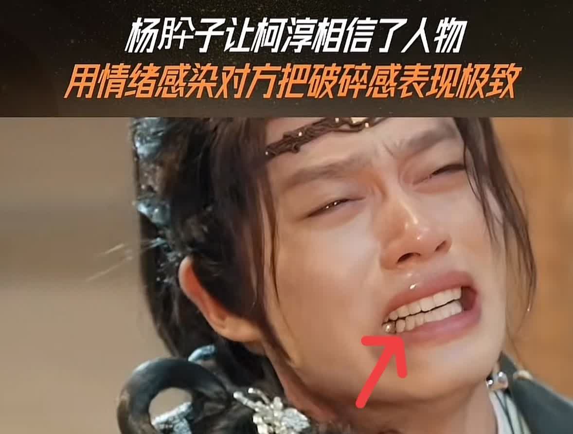 柯淳《无限超越班》大哭露坏牙！日薪2万仍修不起牙