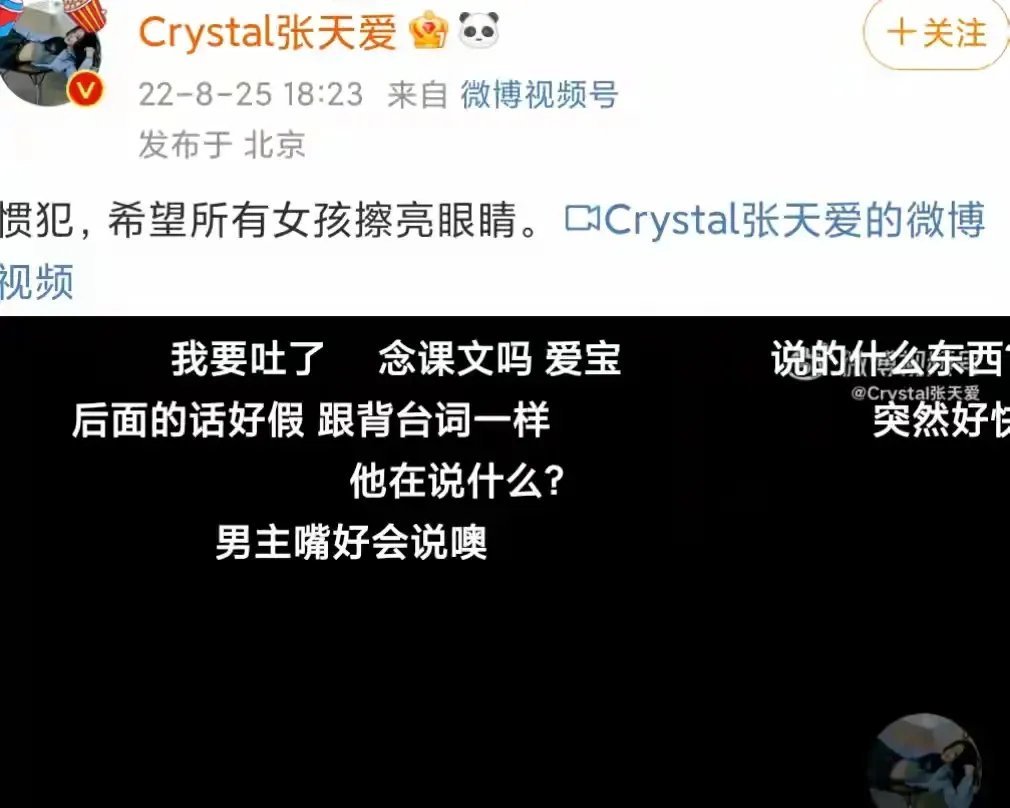 张天爱《长安的荔枝》颠覆性复出！'风情十七娘'暗藏复仇刀