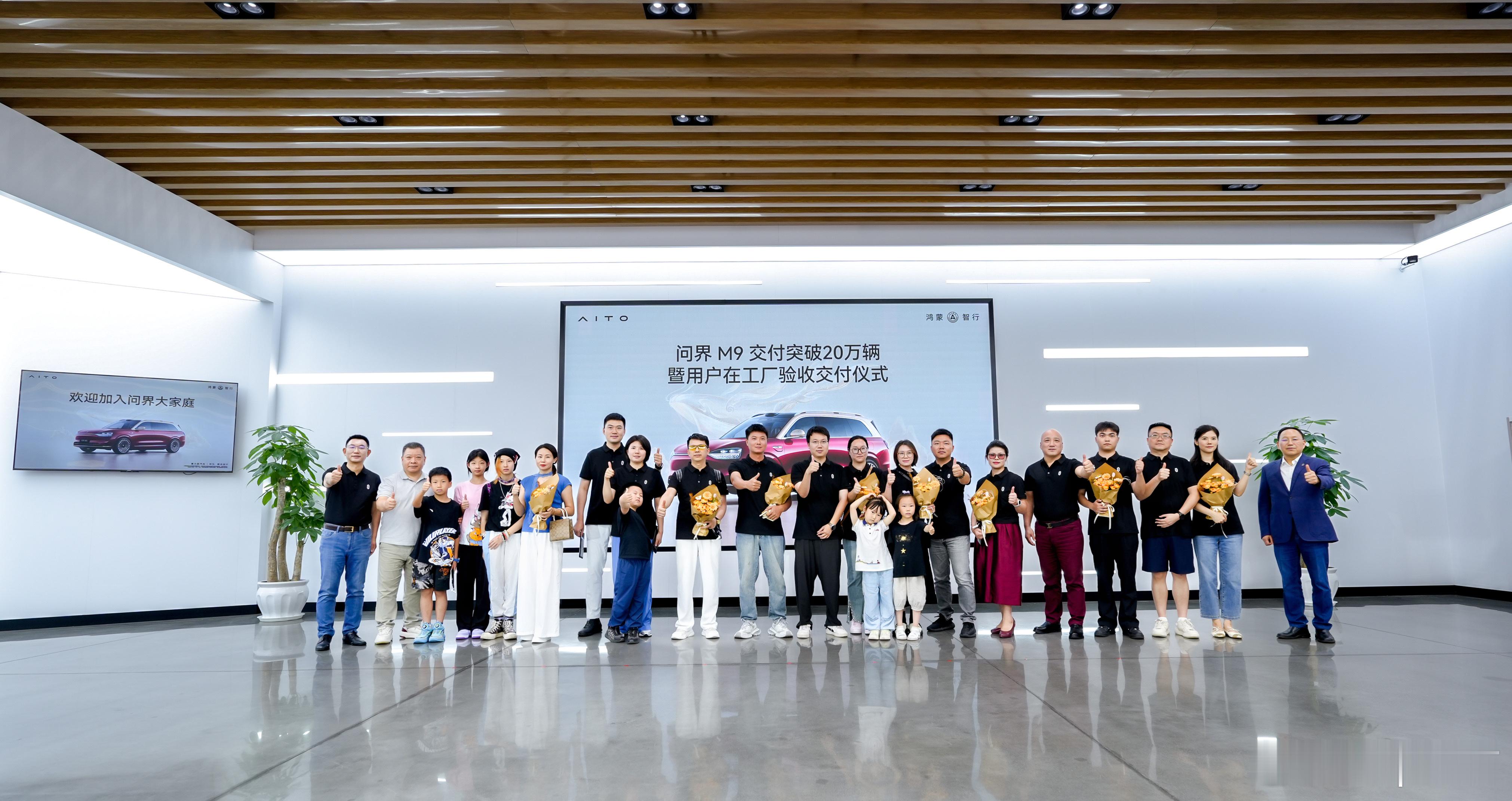 问界M9狂飙237天交付20万辆！国产豪华SUV颠覆百年豪车格局