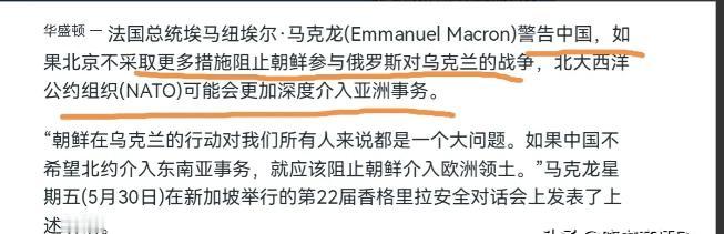 马克龙对华施压遭反制！中国双航母亮剑南海