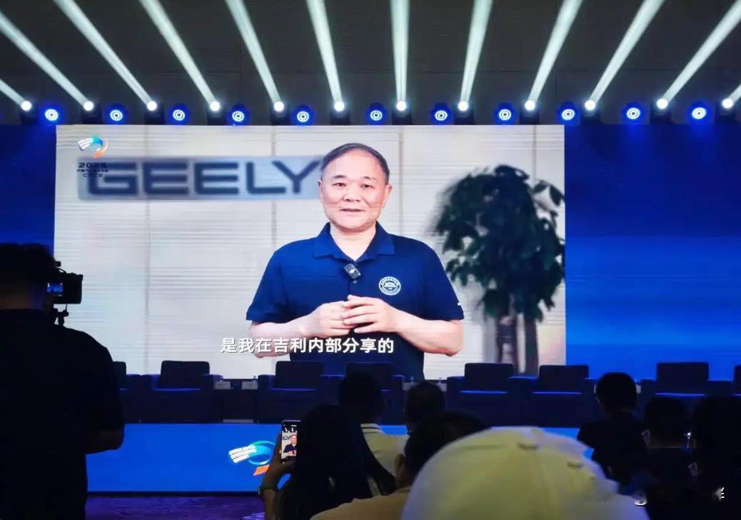 李书福炮轰汽车业乱象