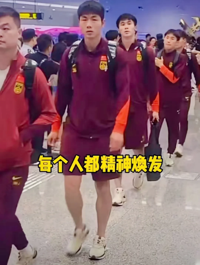 国足输球后'六亲不认'步伐引热议！网友怒怼