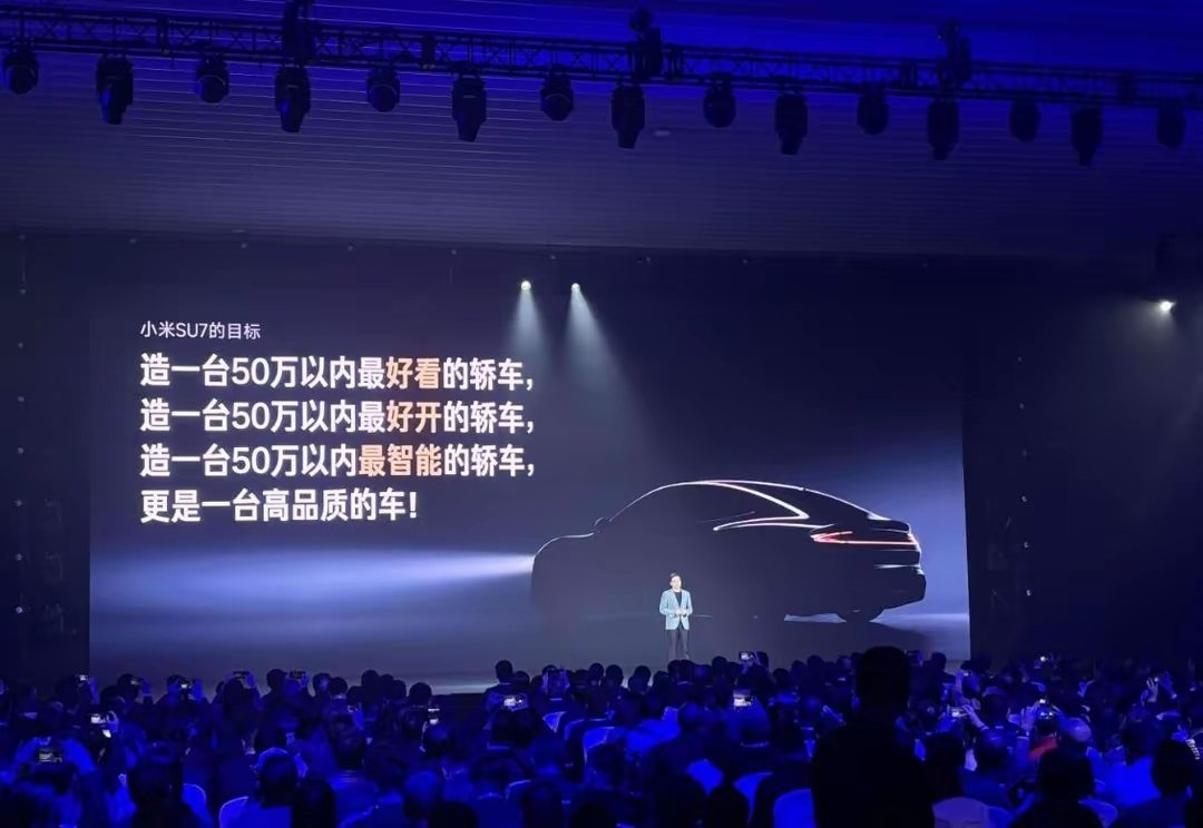 小米SU7销量狂飙25.8万辆！旗舰SUV昆仑YU9曝光