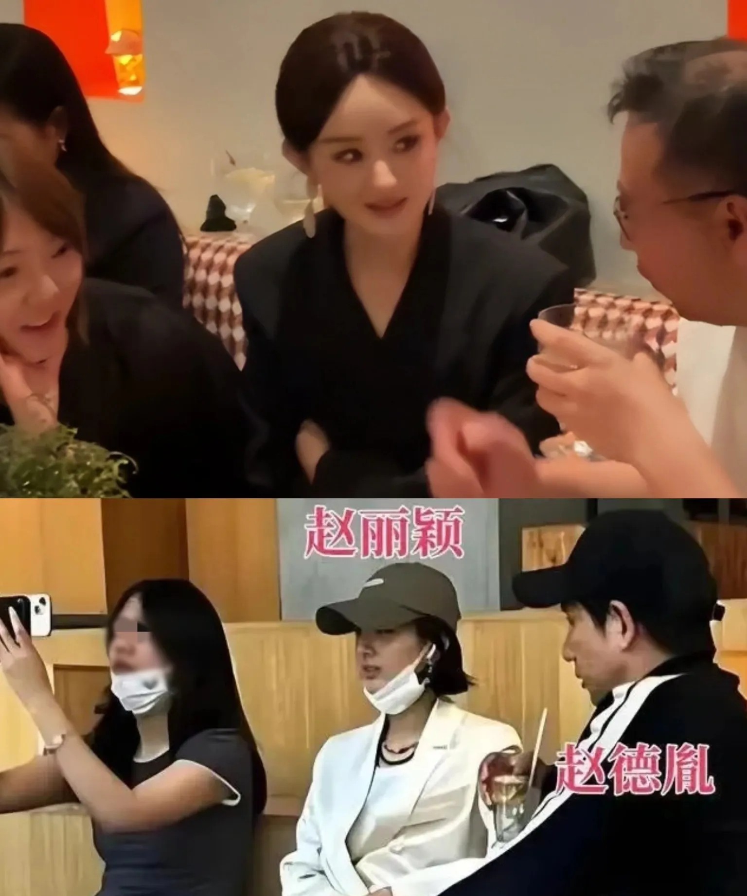 赵丽颖纽约聚会显高情商！西装裹身拒男高层亲近