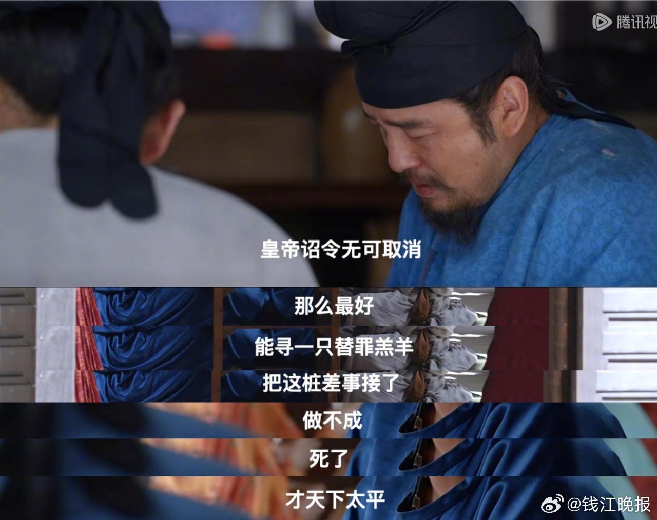 雷佳音怒掀职场黑幕！《长安的荔枝》爆火