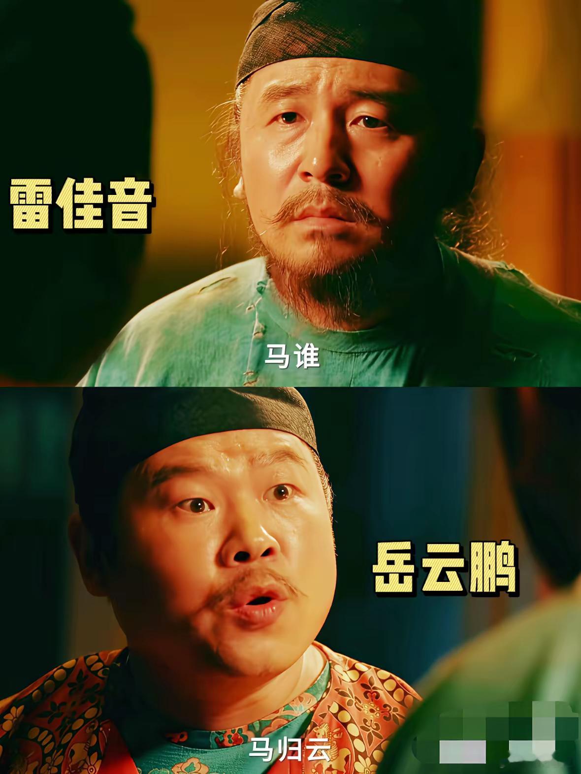 《长安的荔枝》爆雷！雷佳音演活“唐朝房奴社畜”