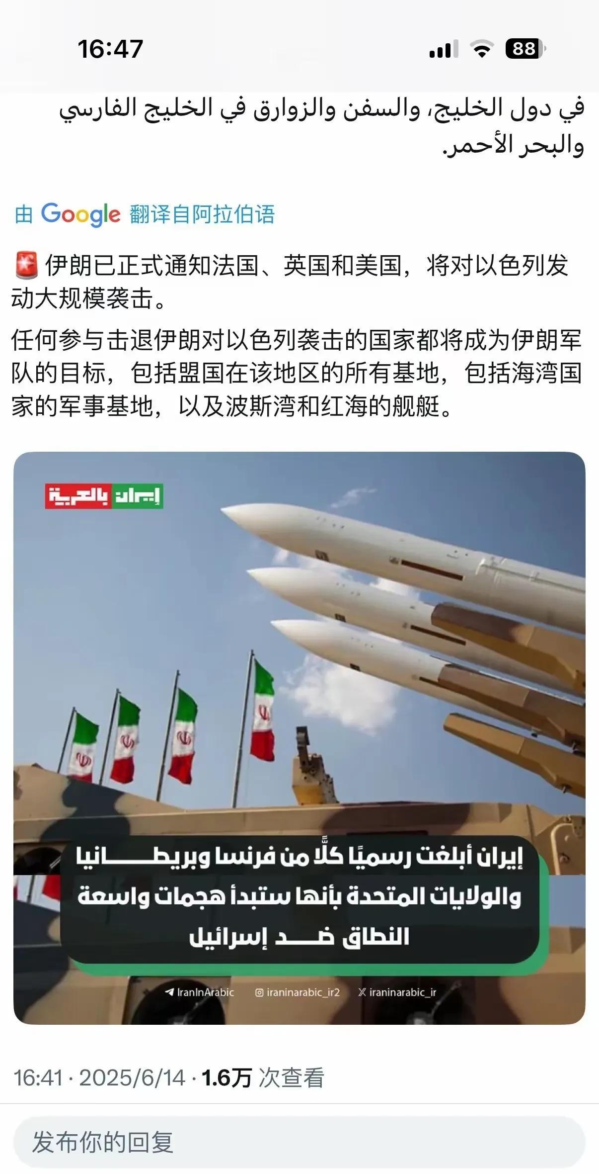 《伊朗4000枚导弹直指美英法！霍尔木兹海峡封锁倒计时