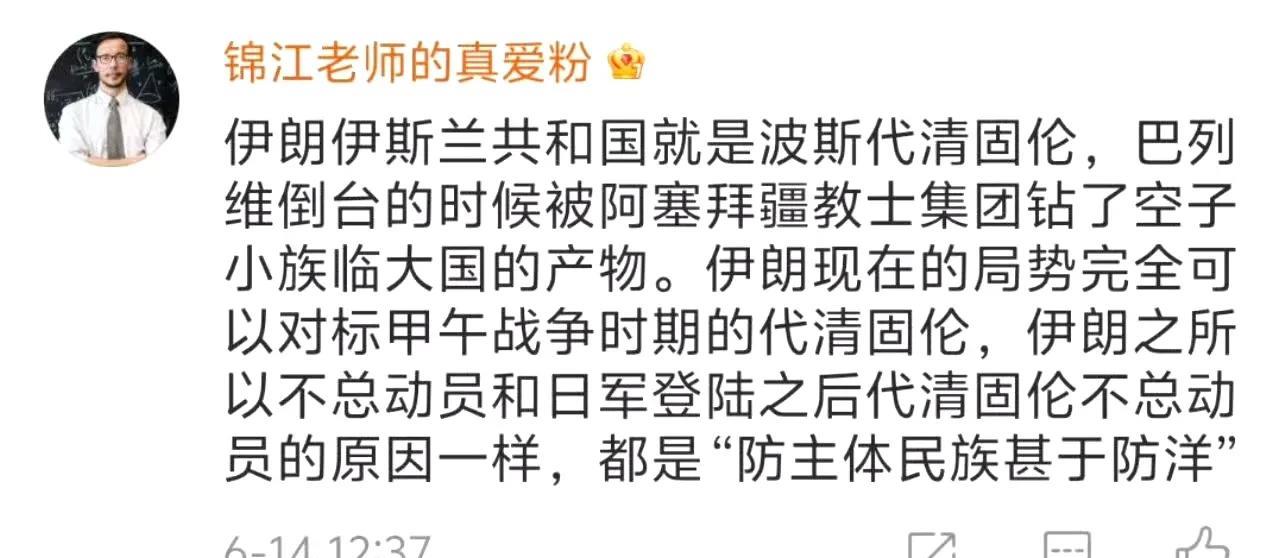 历史镜鉴