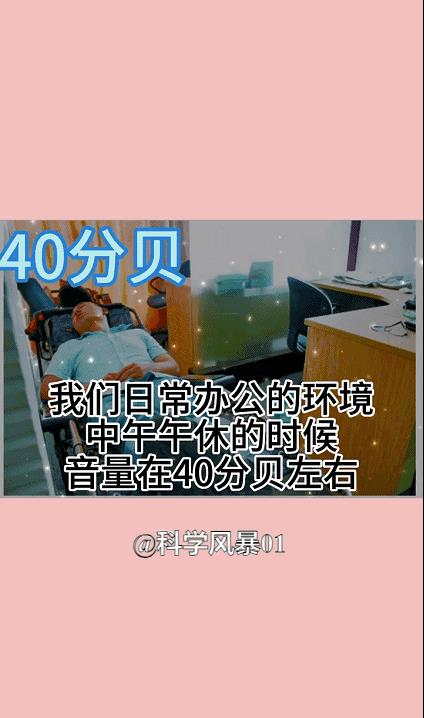《310分贝的灭世怒吼