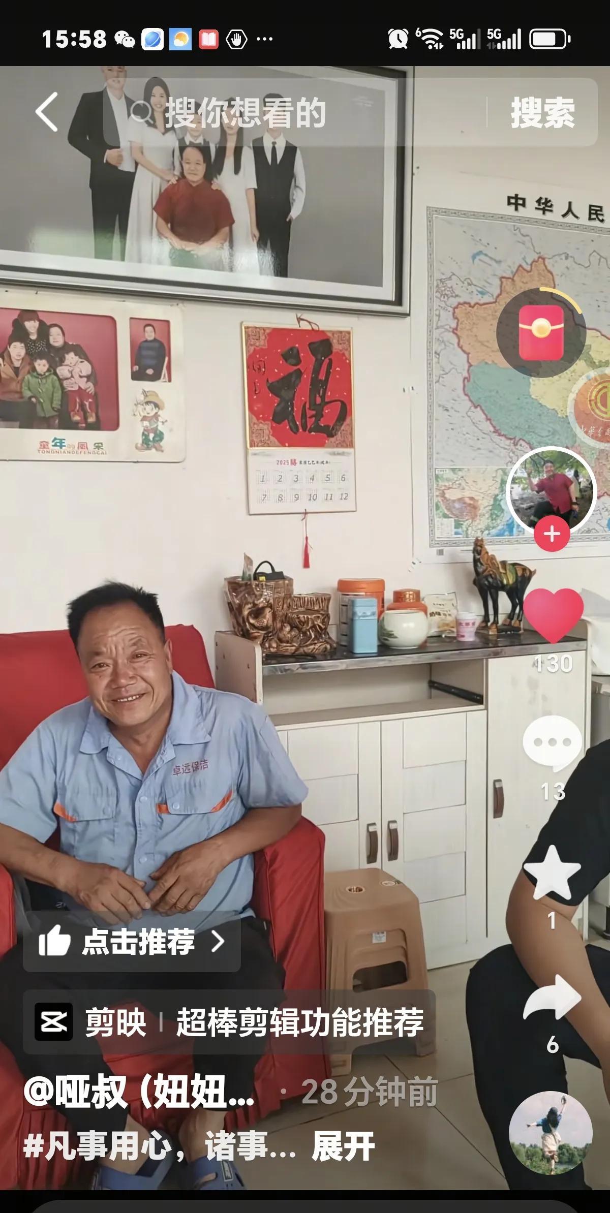 聋哑养父与'复制粘贴'的一家三口