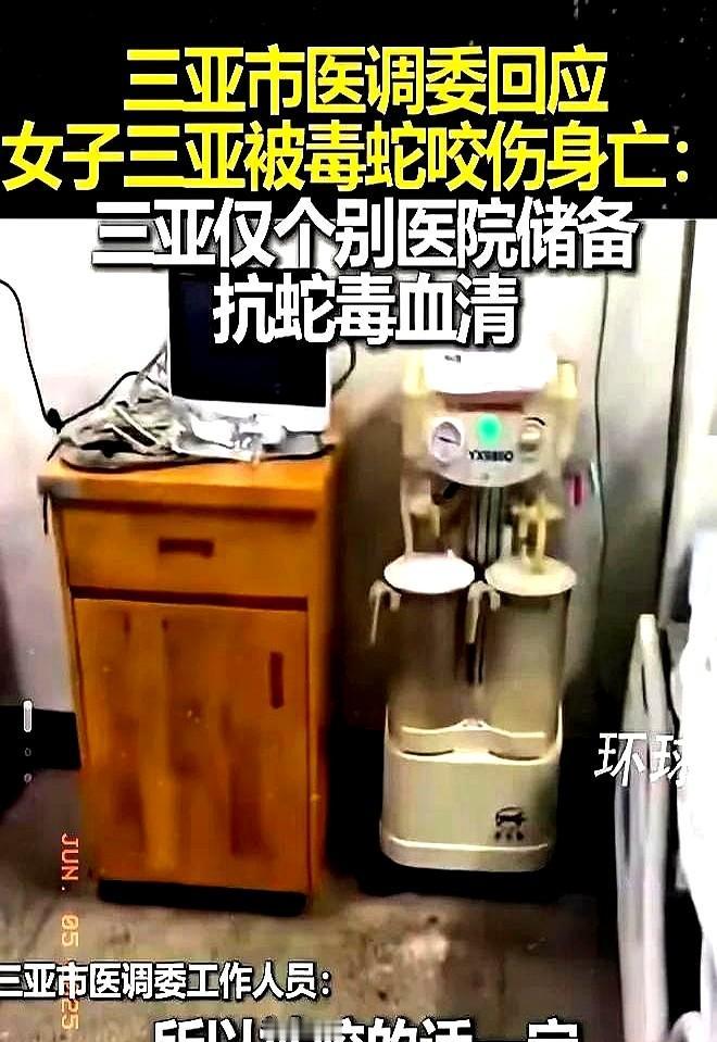 毒蛇面前别作死！专家怒斥网红摆拍