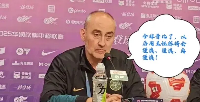 新星王钰栋引爆中超！伯乐卡内达如履薄冰